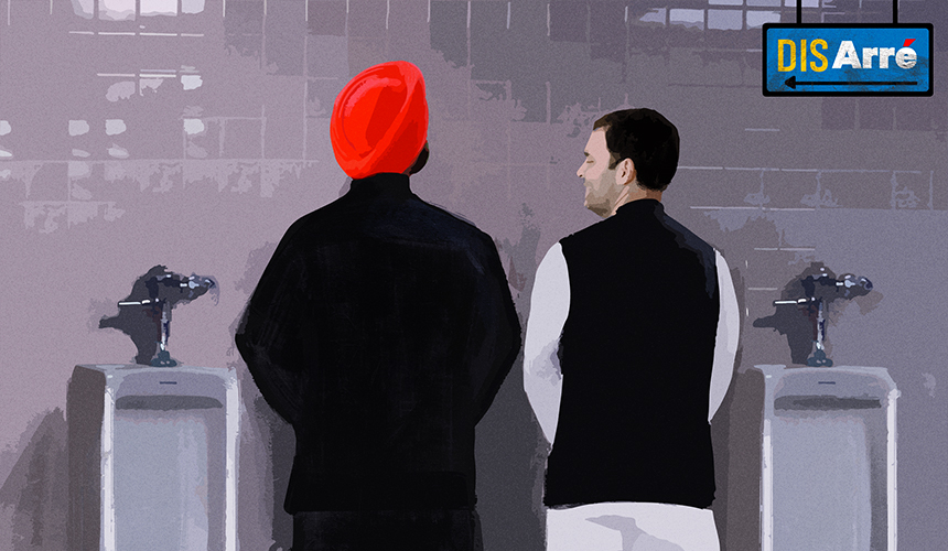 How Rahul Got his Sherry Popped