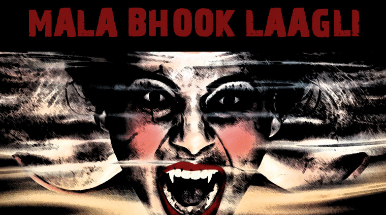 The Khaufnaak Maut of Horror Films