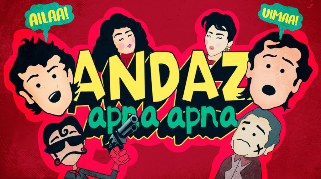 Andaz Apna Apna: An Ode To Stupidity and Taking Ourselves Less Seriously