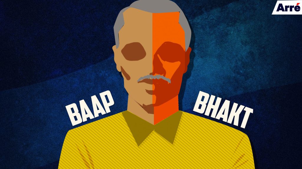 Help Me! My Father is a Bhakt