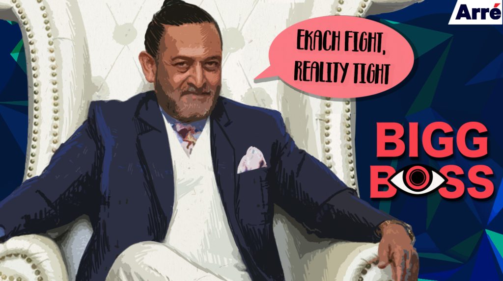 Why Bigg Boss Marathi Reminds Me of My Life in a Chawl