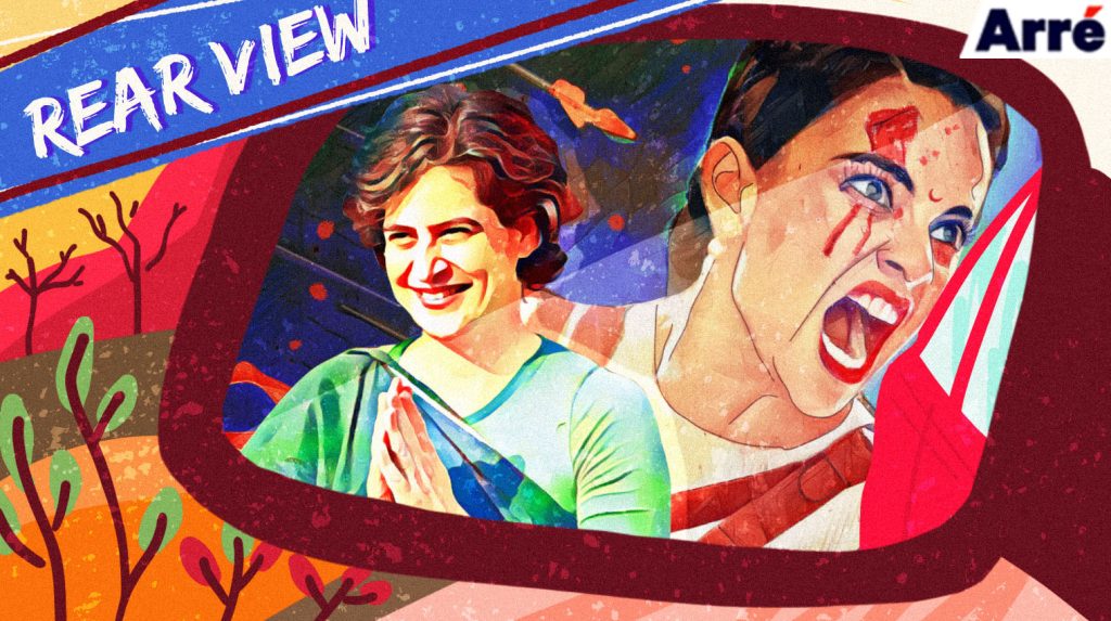 Rearview | Manikarnika, Priyanka Gandhi, and What Indian Women Do When the Men Fail