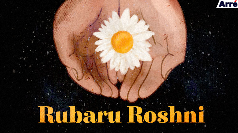 Rubaru Roshni Review: The Documentary Convinces Us that Everyone, Even Criminals, Deserve a Second Chance