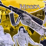 Do Pakistan War Films Ask, “How’s the Josh?”