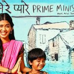 Mere Pyaare Prime Minister: A Poor Cousin of Toilet: Ek Prem Katha
