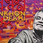 In an Election Year Filled with Fake News, Lessons from Rajat Kapoor’s Ankhon Dekhi