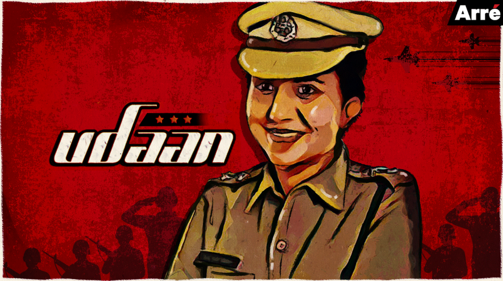 Farewell Kanchan Chaudhary Bhattacharya, the IPS Officer Who Inspired Udaan… And a Generation of Women