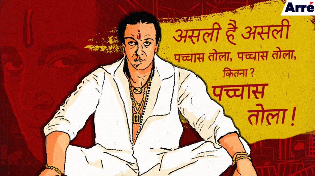 “Trigger Dabaya… Aur Khel Khallas!” 20 Years Ago, Vaastav Truly Mainstreamed Gangster Lingo
